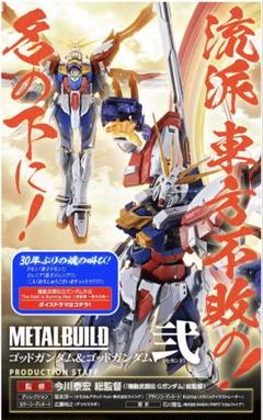 ガンダムカード 受注生産 30周年記念ミニディスプレシート ラスト ガンダムカードダス SD BB戦士 受注生産カード 30周年記念復刻
