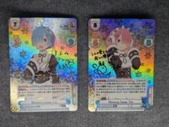 2025年最新】reバース SP レムの人気アイテム - メルカリ