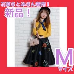 2023年最新】石原さとみ着用の人気アイテム - メルカリ
