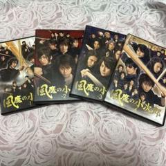 風魔の小次郎 Vol.1~4