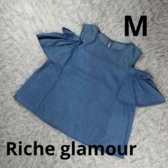 『Riche glamour』オフショルダー　カットソー　М　ライトブルー