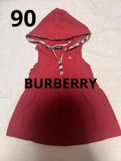 BURBERRY バーバリー　ワンピース　90 赤　女の子