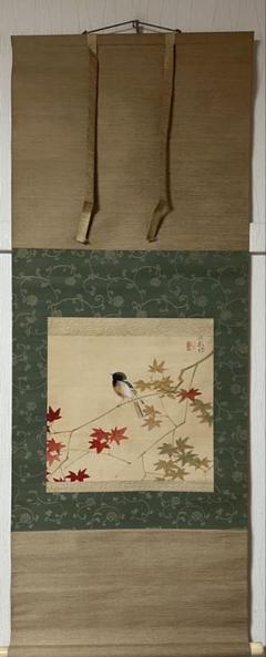 掛け軸 十三佛 森田白峰 絹本 希少 軸装 掛軸 美品 です。 掛け軸 十三佛 森田白峰 絹本 希少 軸装 掛軸 美品 です
