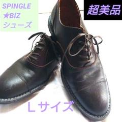 未使用級✨SPINGLE Bizスピングルビズ　チャッカブーツ　Lダークブラウン 未使用級✨SPINGLE Bizスピングルビズ チャッカブーツ Lダーク