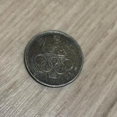 1964年東京オリンピック記念 プルーフ銀貨 セット
