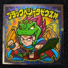 ドラゴンボールマン超【超-21 ブラックベジータゼウス神】
