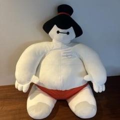 ベイマックス 超超BIGぬいぐるみ 〜相撲〜 プライズ情報】ベイマックス 超超BIGぬいぐるみ～相撲