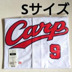 2025年最新】カープ ユニフォーム 秋山の人気アイテム - メルカリ