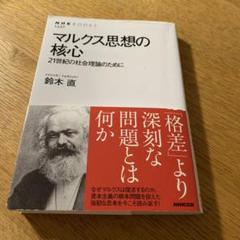仏 ガリマール社 プレイヤード叢書 カール・マルクス Marx ２冊セット 2025年最新】Yahoo!オークション -プレイヤード(本、雑誌)の中古