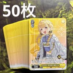 学園アイドルマスター　ヴァイスシュヴァルツ　まとめ売り　学マス