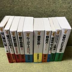 2025年最新】推理小説まとめ売りの人気アイテム - メルカリ