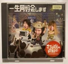 打首獄門同好会　CD　メンバーサイン入り やんごとなき世界 打首獄門同好会 CDの通販 by ひげちゃん｜ラクマ