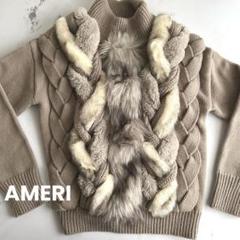 Ameri vintage ファーブレイドケーブルニット AMERI アメリヴィンテージ ファーケーブルニット - メルカリ