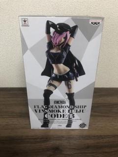 【新品未開封】ワンピース　フラッグダイヤモンドシップ　レイジュ