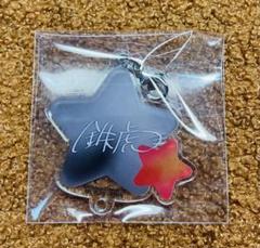 あんスタ 南雲鉄虎 ネームキーホルダー