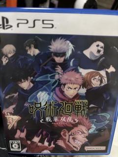 呪術廻戦 戦華争乱 PS5版