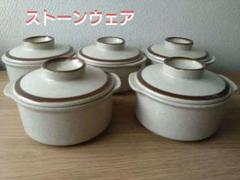 2025年最新】stoneware hoyaの人気アイテム - メルカリ