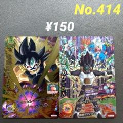 ドラゴンボールヒーローズ　ゴッドデッキセット　未開封　9th  匿名配送 未開封 スーパードラゴンボールヒーローズ 9周年 ゴッドデッキ