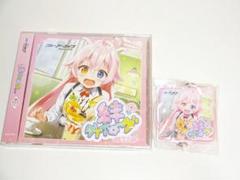 ブルーアーカイブ　絆ダイアローグ Vol.4 「ホシノ」　CD