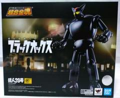 未使用　超合金魂GX-29　ブラックオックス　メルカリ便匿名配送 2025年最新】超合金魂 gx-29 rブラックオックスの人気アイテム
