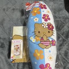日焼けキティ 一番くじ ラストワン グラス レジャーシート