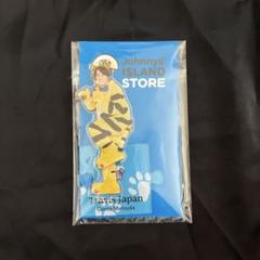 松田元太 アクリルスタンド Ⅰ.Ⅱ  2個セット TravisJapan 松田元太 アクリルスタンドⅡ - メルカリ