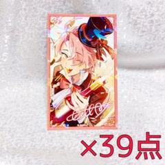 エドモンド きらきらカード ぬかに NU:カーニバル m34000758258_1.jpg?1713016821