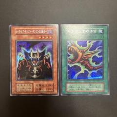 エラー max faded ロードオブドラゴン ドラゴンの支配者 エラー max faded ロードオブドラゴン ドラゴンの支配者オン
