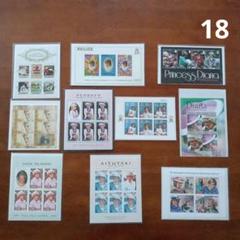 ダイアナ王妃誕生日記念コレクション　郵趣サービス社　ボストーク ボンボニエール・ダイアナ妃とチャールズ皇太子の結婚記念
