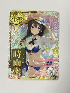 艦これアーケード サマーフレーム 水着 時雨改三 ホロ