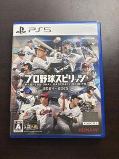 プロ野球スピリッツ 2024-2025 PS5