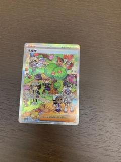 2025年最新】ネルケ SAR psa10の人気アイテム - メルカリ