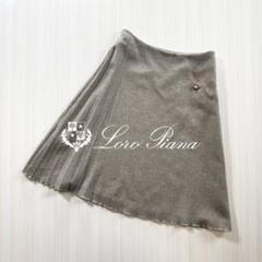 Loro Piana ロロピアーナ コットン スカート 44 ベージュ レディス スカート | Loro Piana