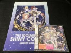シャニマス L@YERED WING 01 コード抜き/アニメイト 特典付き