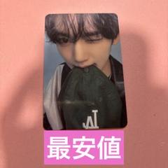 2025年最新】ZB1 ユジン jumpup ラキドロの人気アイテム - メルカリ