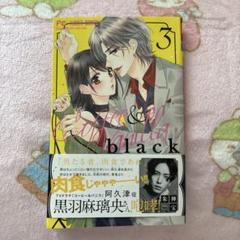 2025年最新】コーヒー&バニラ blackの人気アイテム - メルカリ