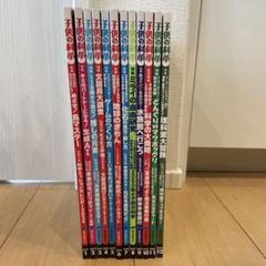 子供の科学　2024年1月号〜12月号　12冊セット売り