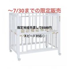 【コメント必須】美品 KATOJI カトージ 折りたたみ ミニベビーベッド