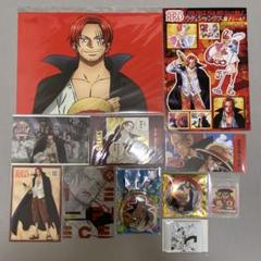 12⭐️未開封品【シャンクス 20枚セット 】 ジャンプ ワンピースカードゲーム 楽天市場】ワンピースカード シャンクス（コレクション｜ホビー