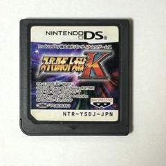 スーパーロボット大戦K