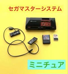 ブランドバッグ通販サイト 2025年最新】マスターシステム メルカリ - セガの人気アイテム その他