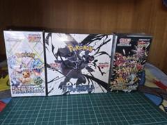 ポケモンカードゲーム　3種類ボックスセット