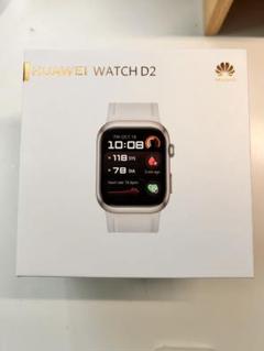HUAWEI WATCH D2 ウェアラブル血圧計　ゴールド　新品未開封