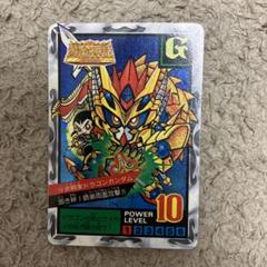 2025年最新】武闘家ドラゴンガンダムの人気アイテム - メルカリ