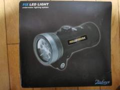 Fisheye フィッシュアイ FIX LED 1500DX【美品】 中古】 fisheye フィッシュアイ FIX LED 1500 DX ダイビング