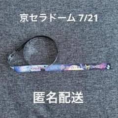 King & Prince Re:ERA ペンライト 銀テ付き(アリーナツアー) King & Prince キンプリ ペンライト Re:ERA 銀テ付き - メルカリ