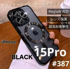 ブラック iphone15Promagsafe 対応 対衝撃ワイヤレス 磁気