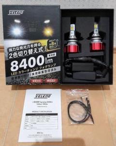 veleno ledの検索結果 - メルカリ
