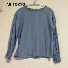 ABITOKYO フラワーレースボリュームスリーブブラウス ライトブルー F