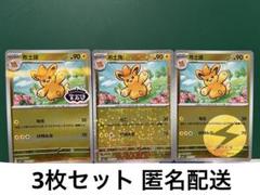 ポケモンカード★ポケカ★中国版★宝石包★ジェムパック★イーブイ＆ブラッキーセット ポケモン - ポケモンカード☆ポケカ☆中国版☆宝石包☆ジェム